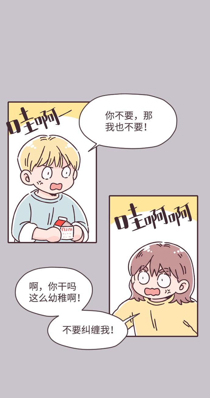 第16话4