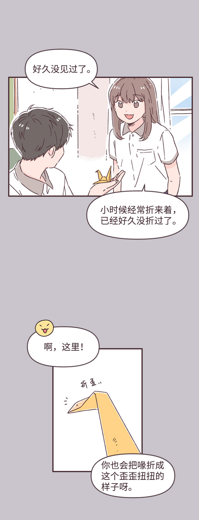 第45话18