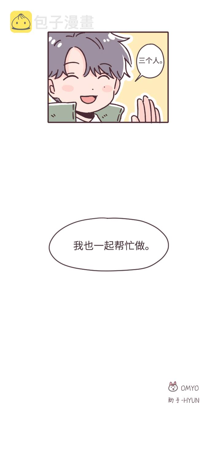 第5话55