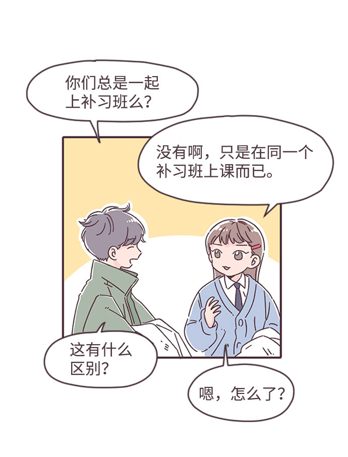 第26话6