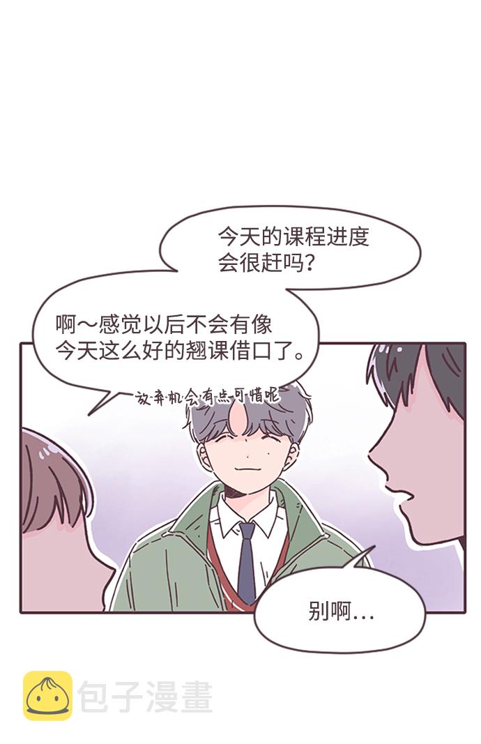 第25话43