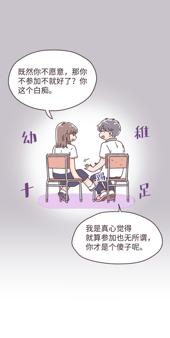 第2话20