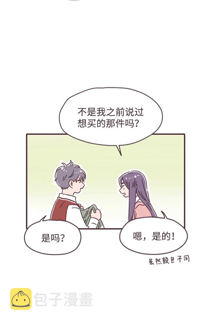 第5话12