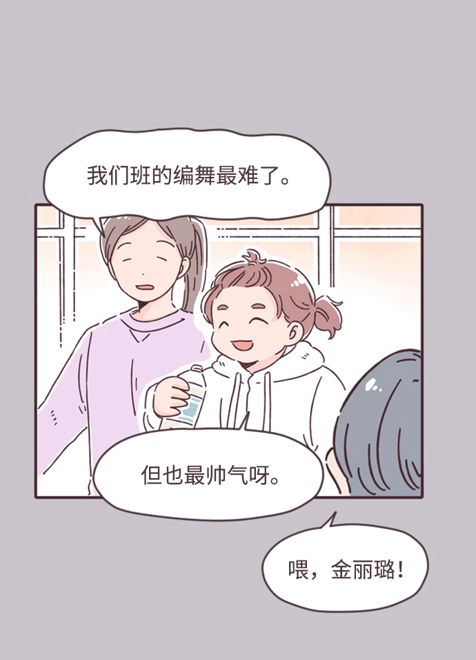 第12话13