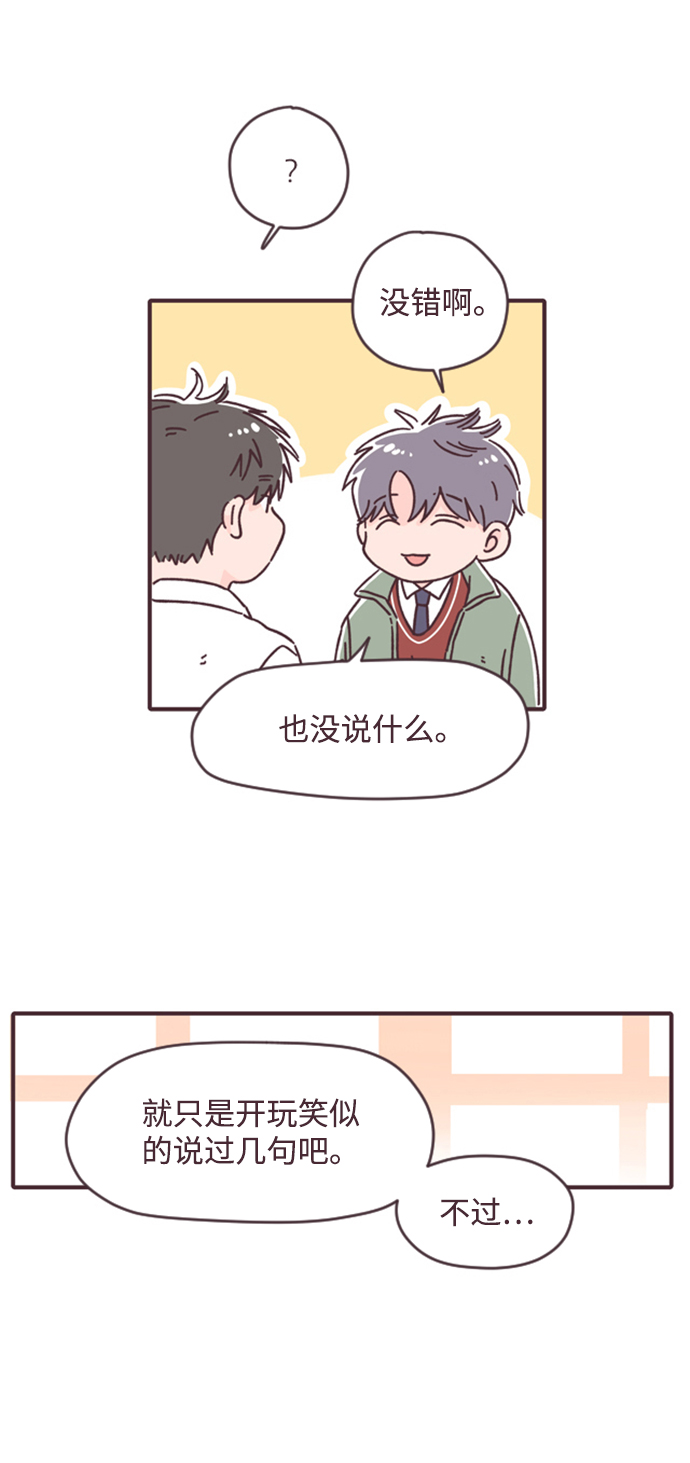 第11话27