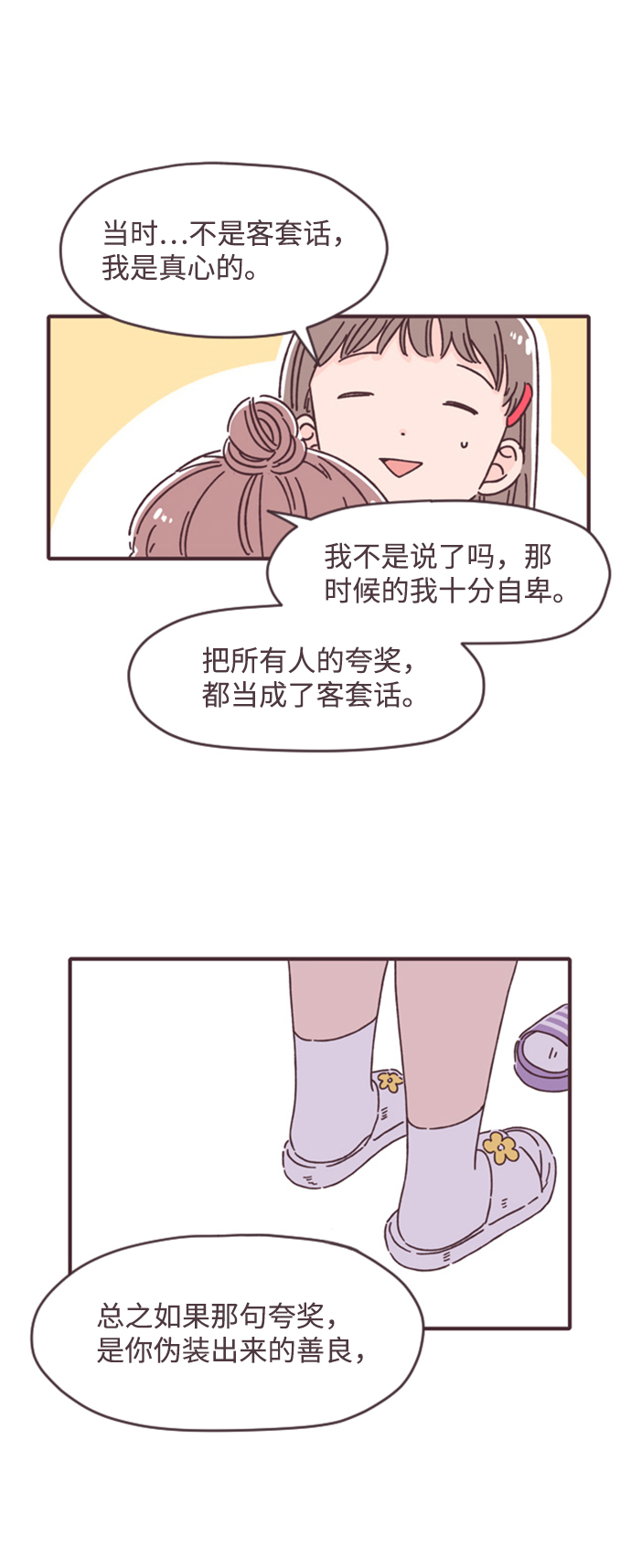 第23话50