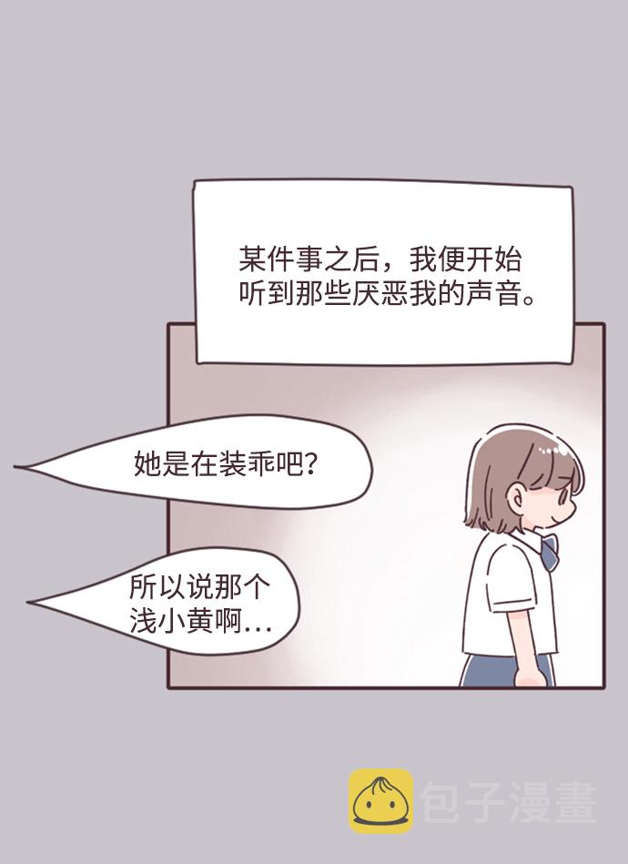 第23话26