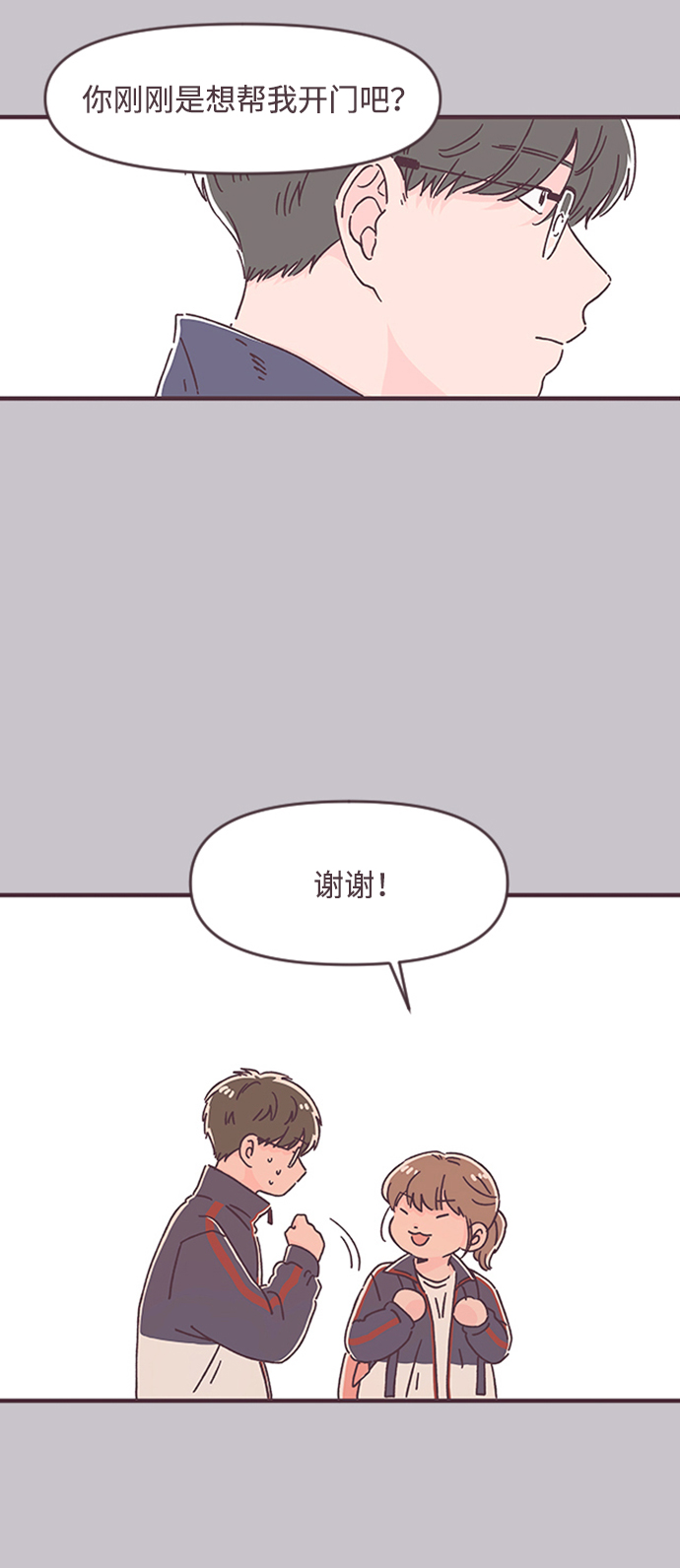 第33话10