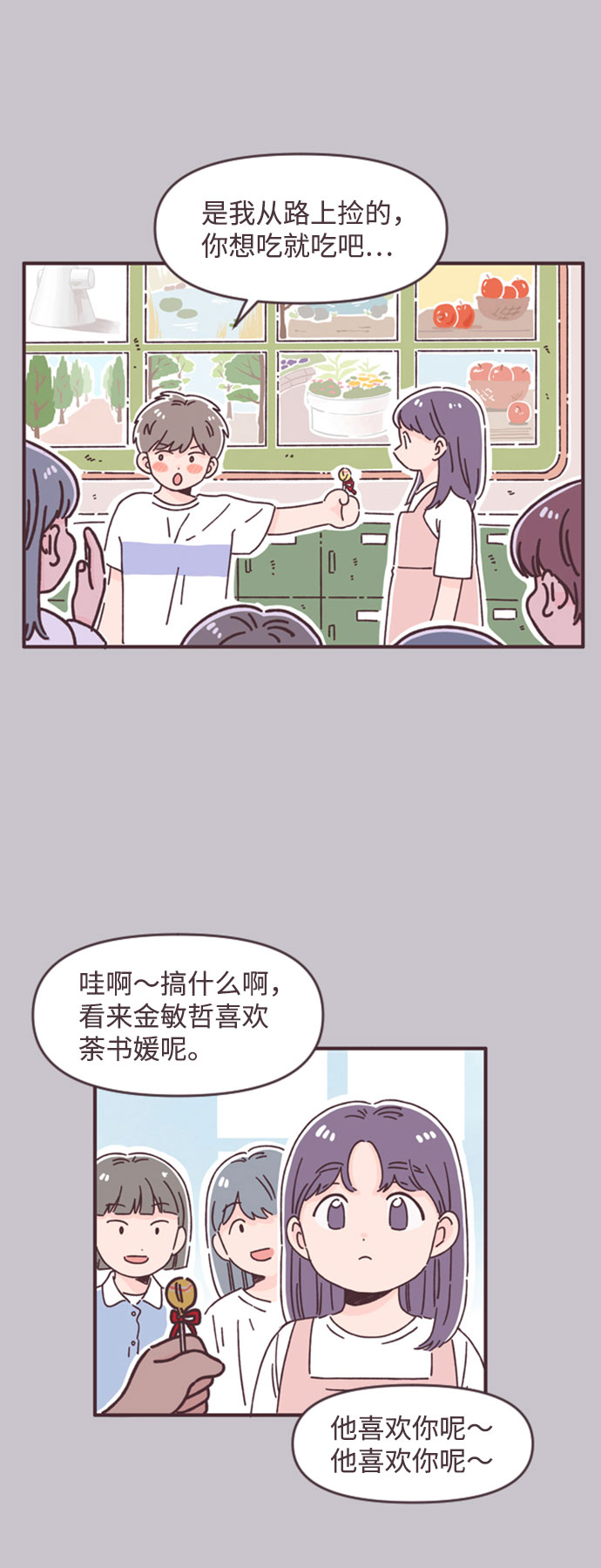 第41话5