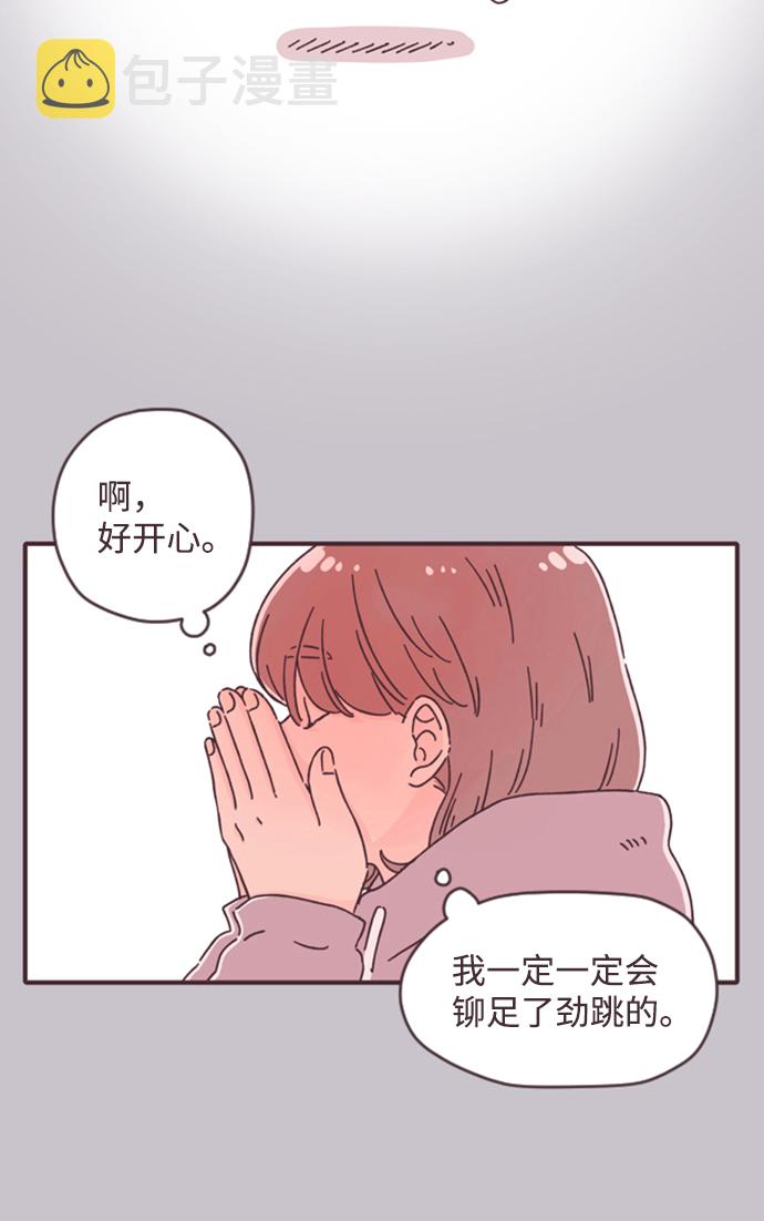 第15话29