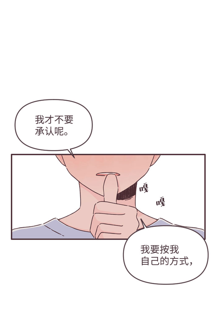 第40话7