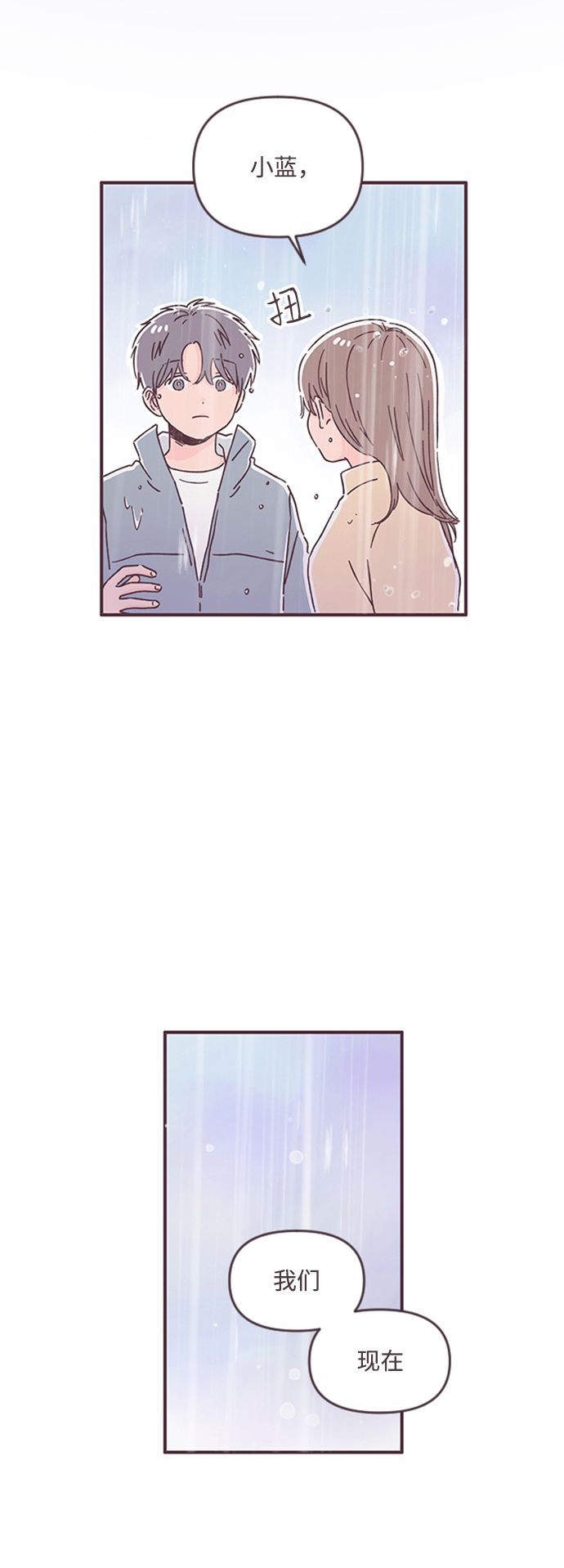 第50话44