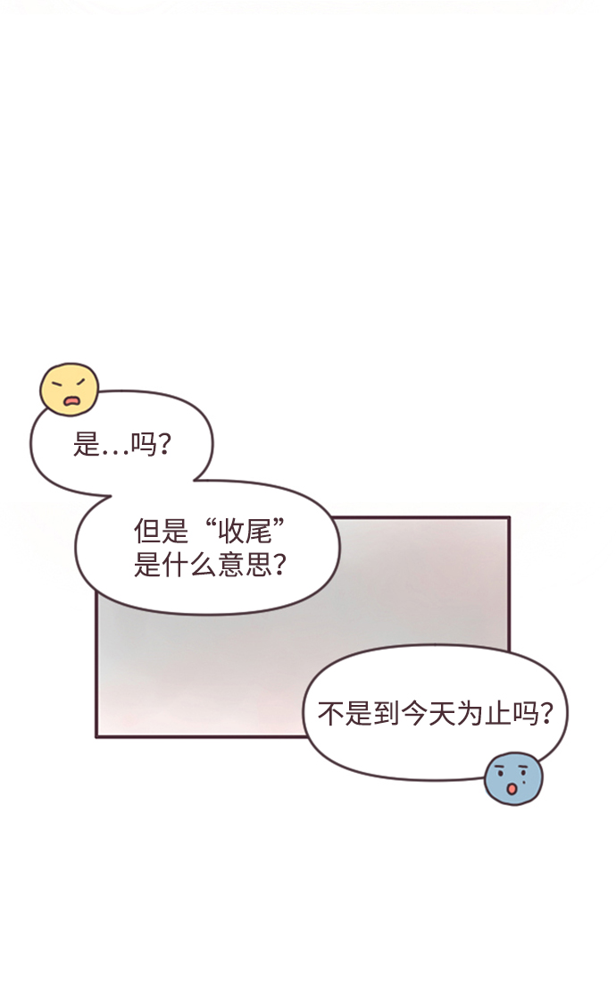 最终话55