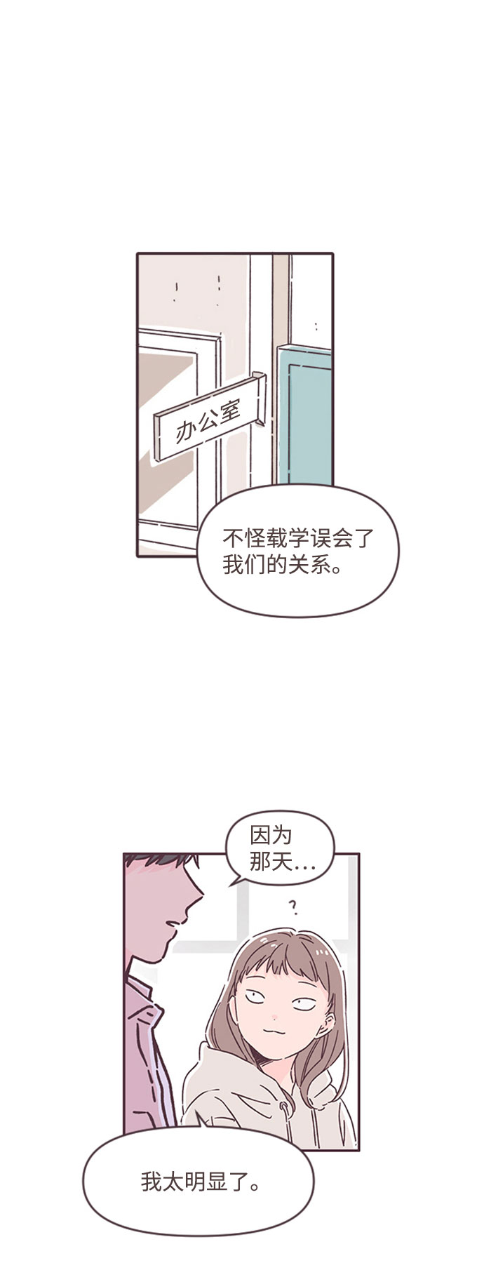 第45话1