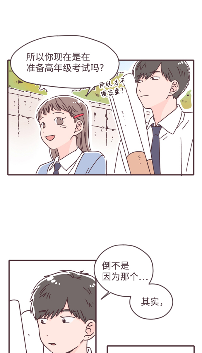 第19话9