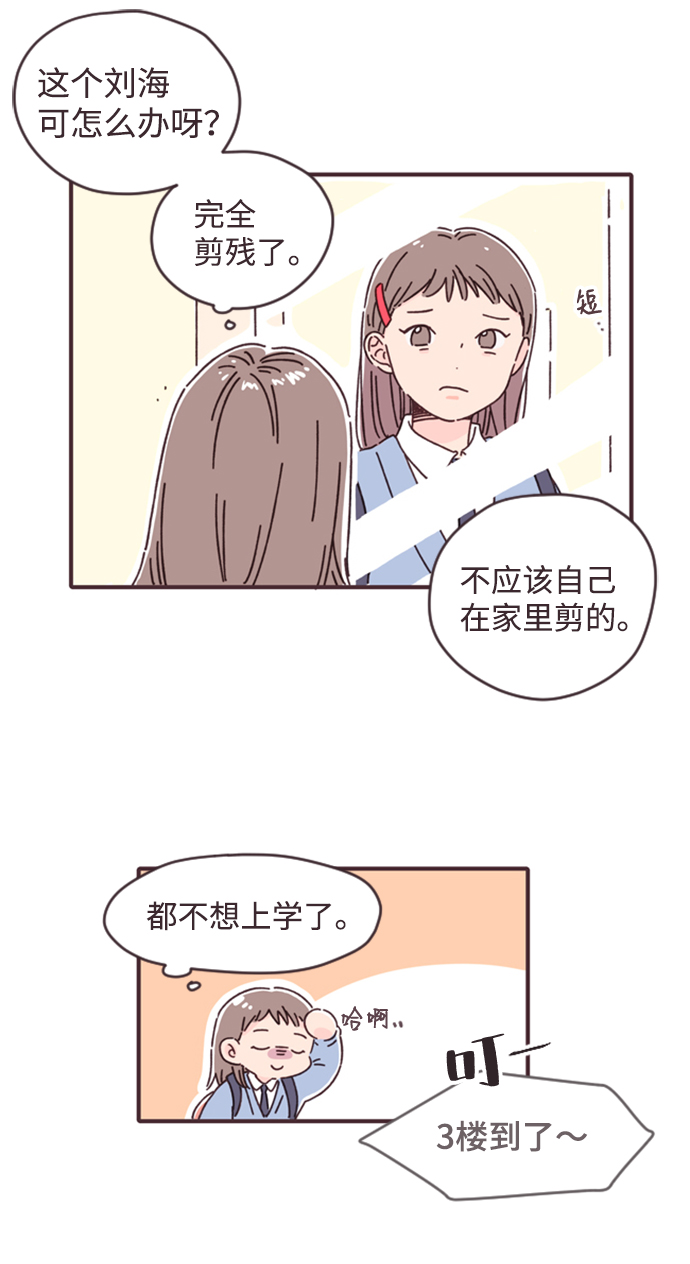 第1话6