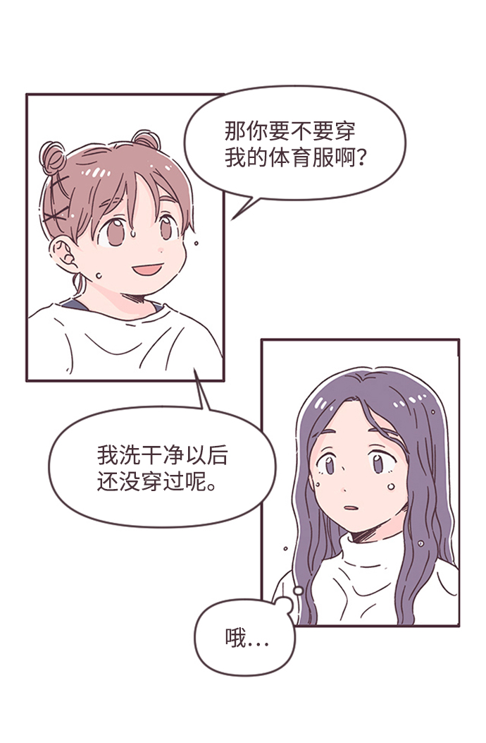 第44话6