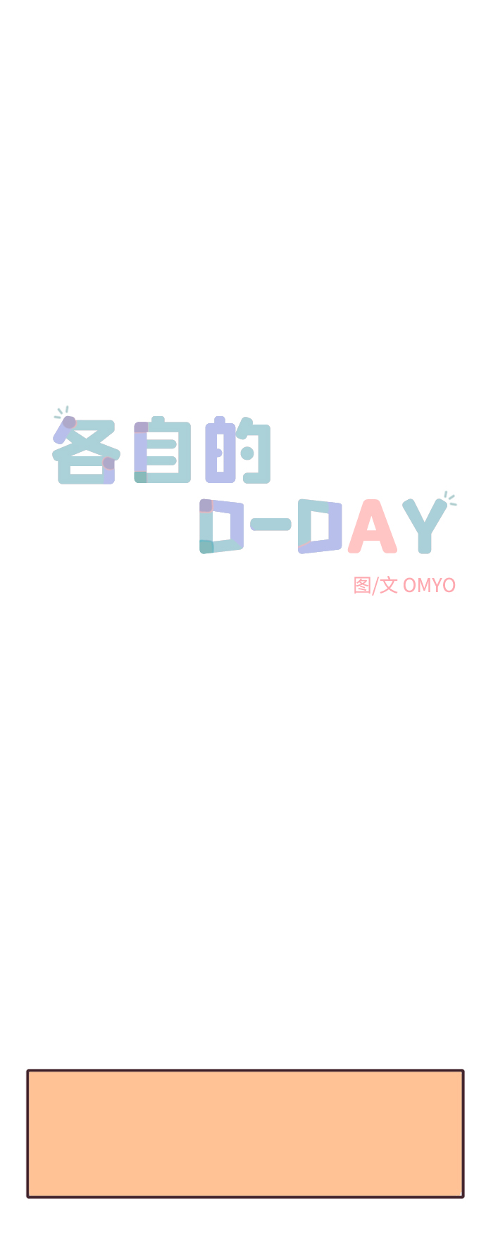 第21话5