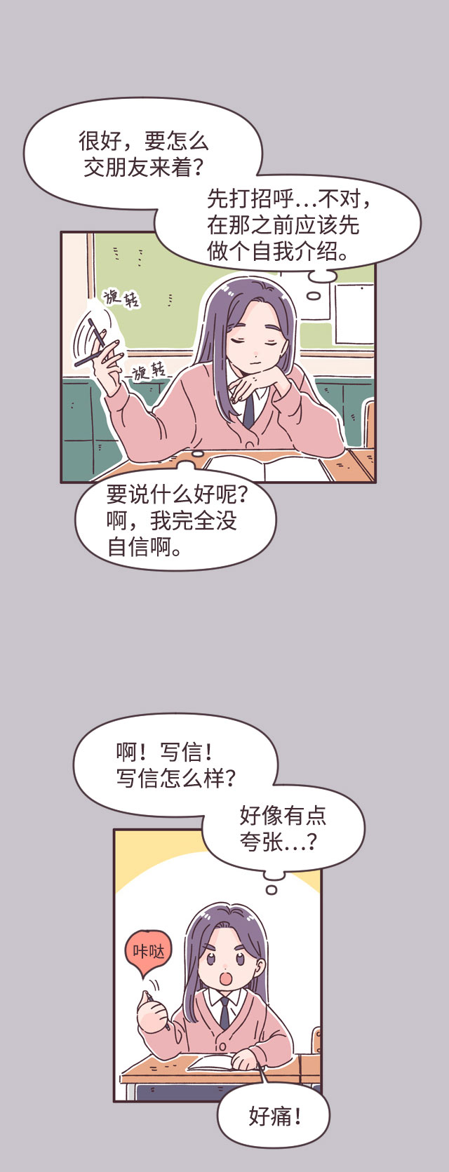 第41话45