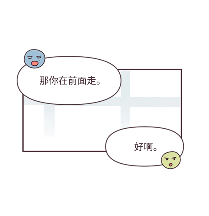 第37话4