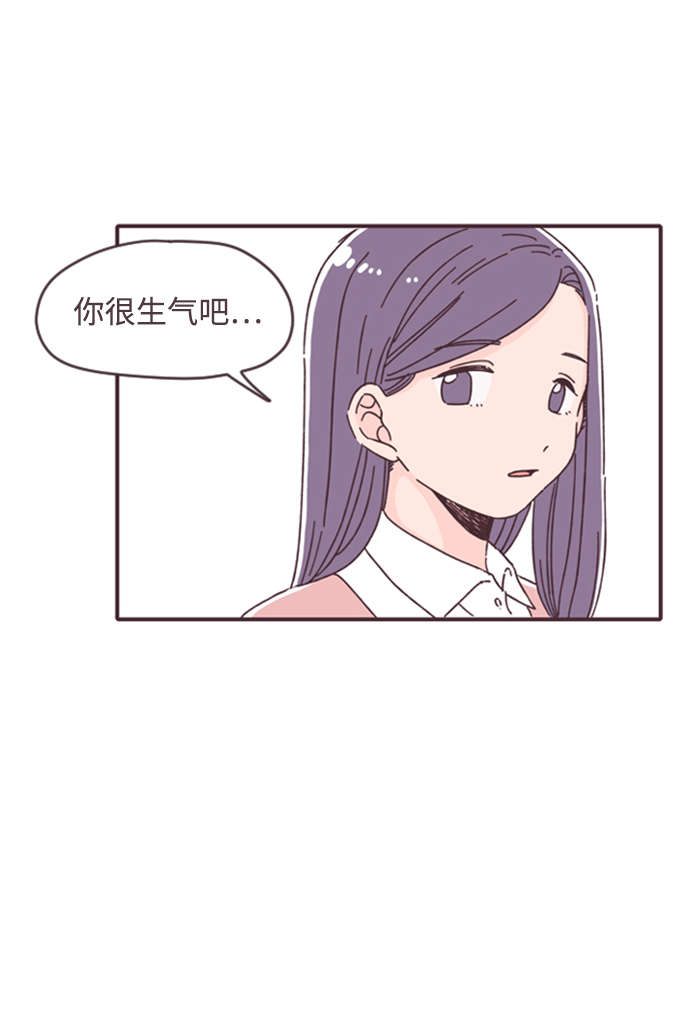 第21话23