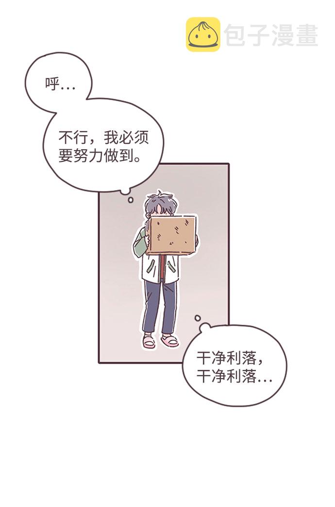 第25话16