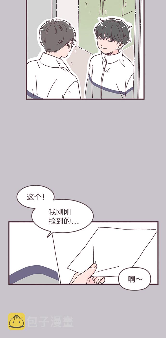 第29话13