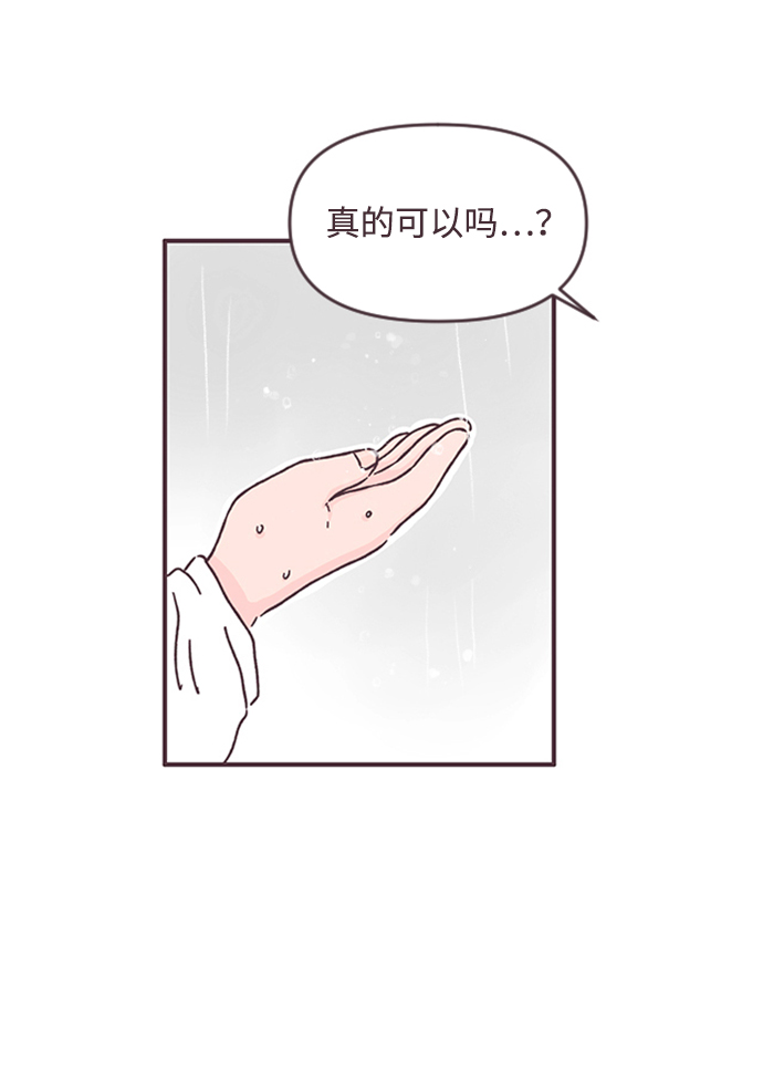 第43话54