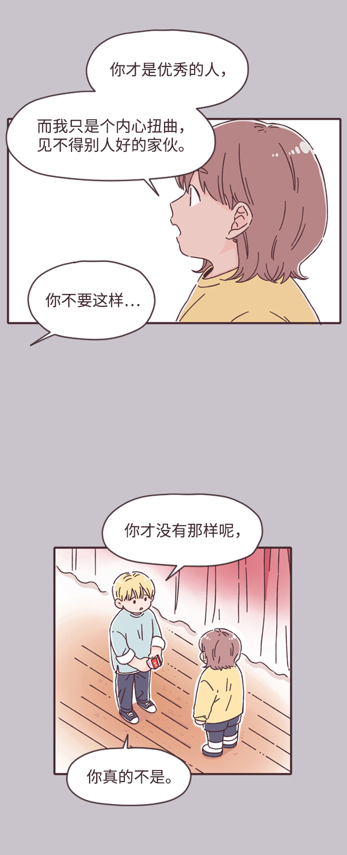 第15话65