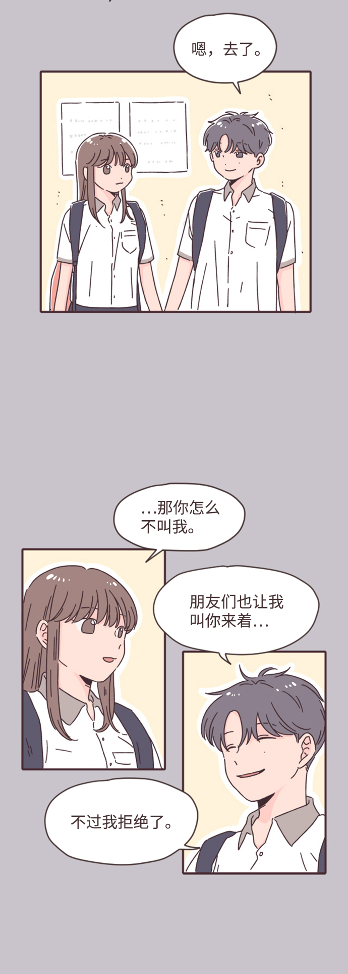 第4话14