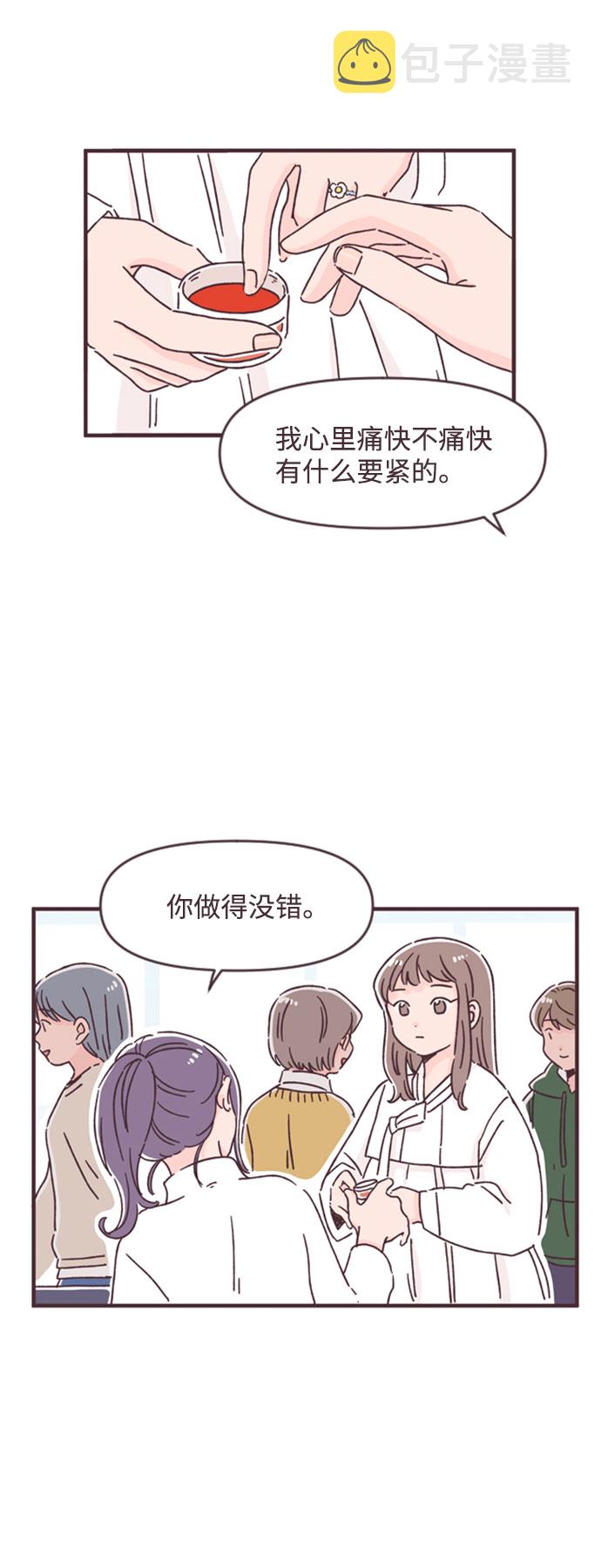 第38话42