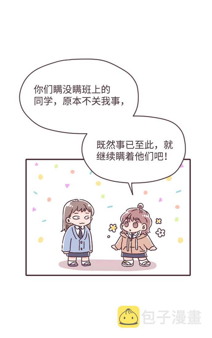 第23话19