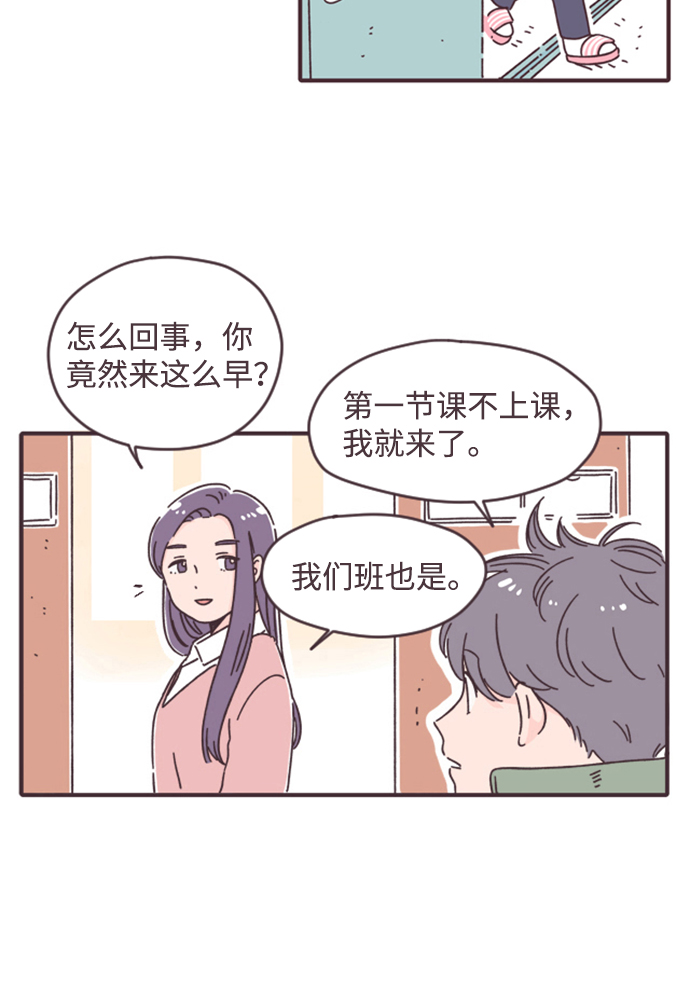 第3话42