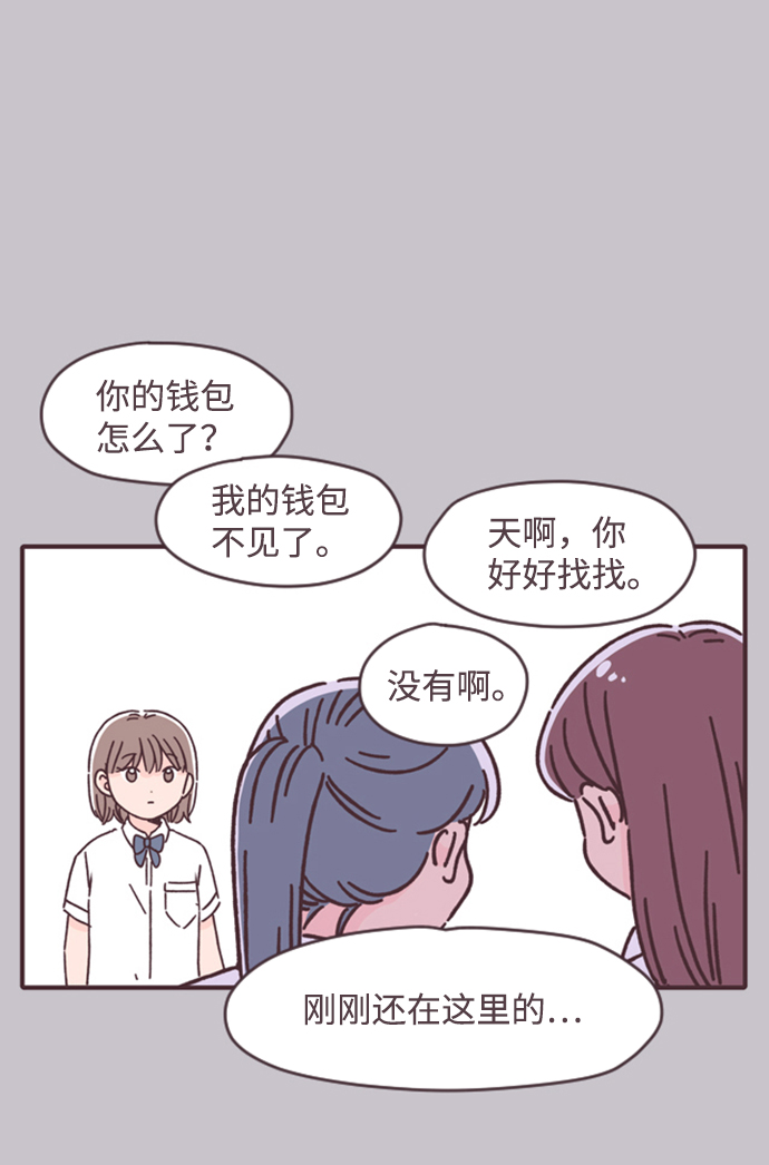 第20话40
