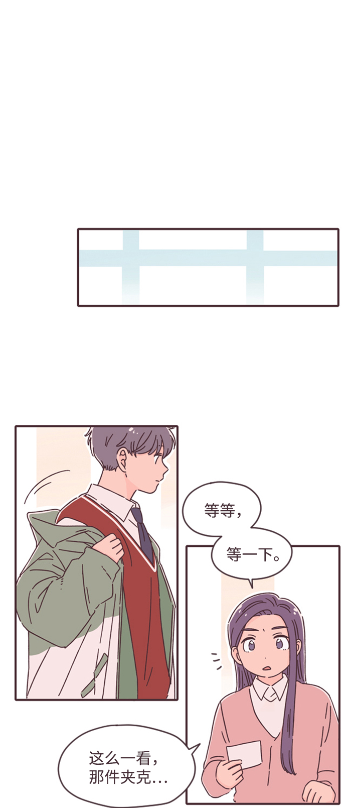 第5话11