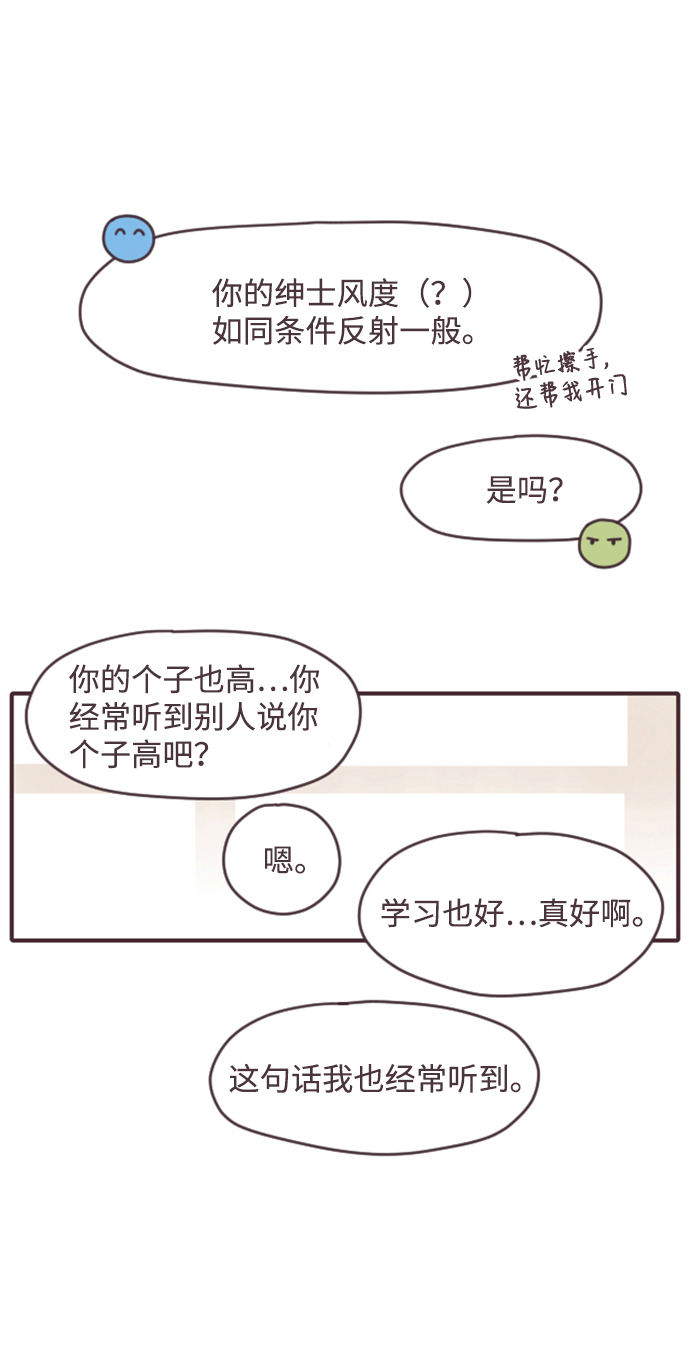 第6话42