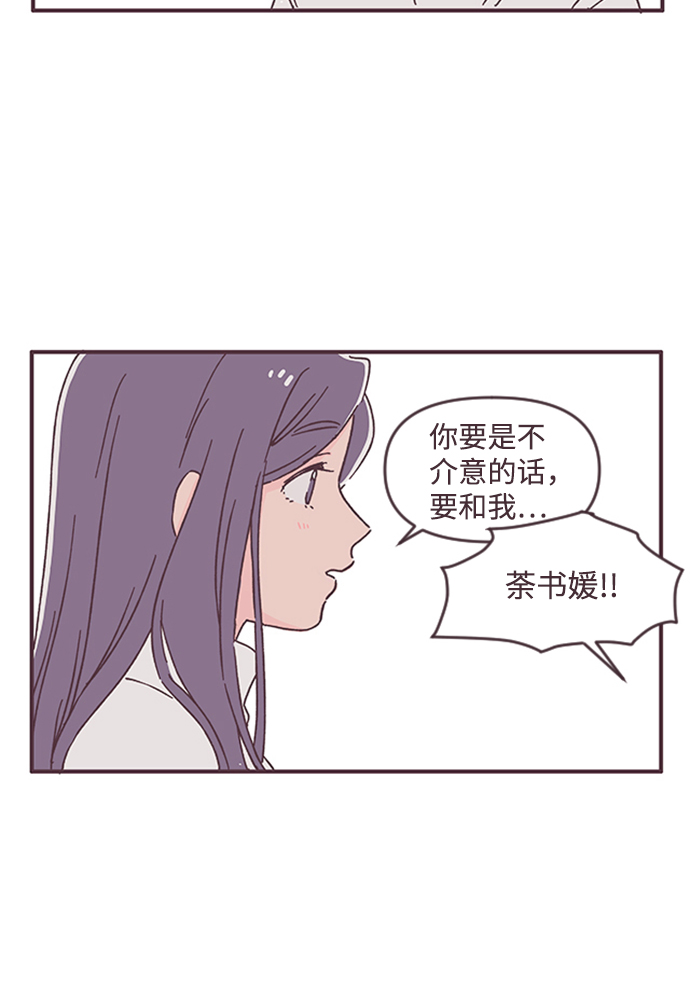 第43话14