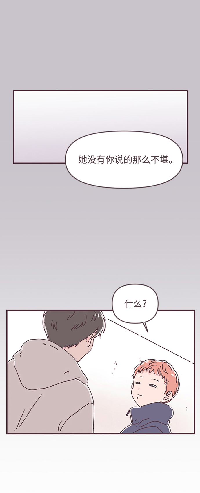 第33话30