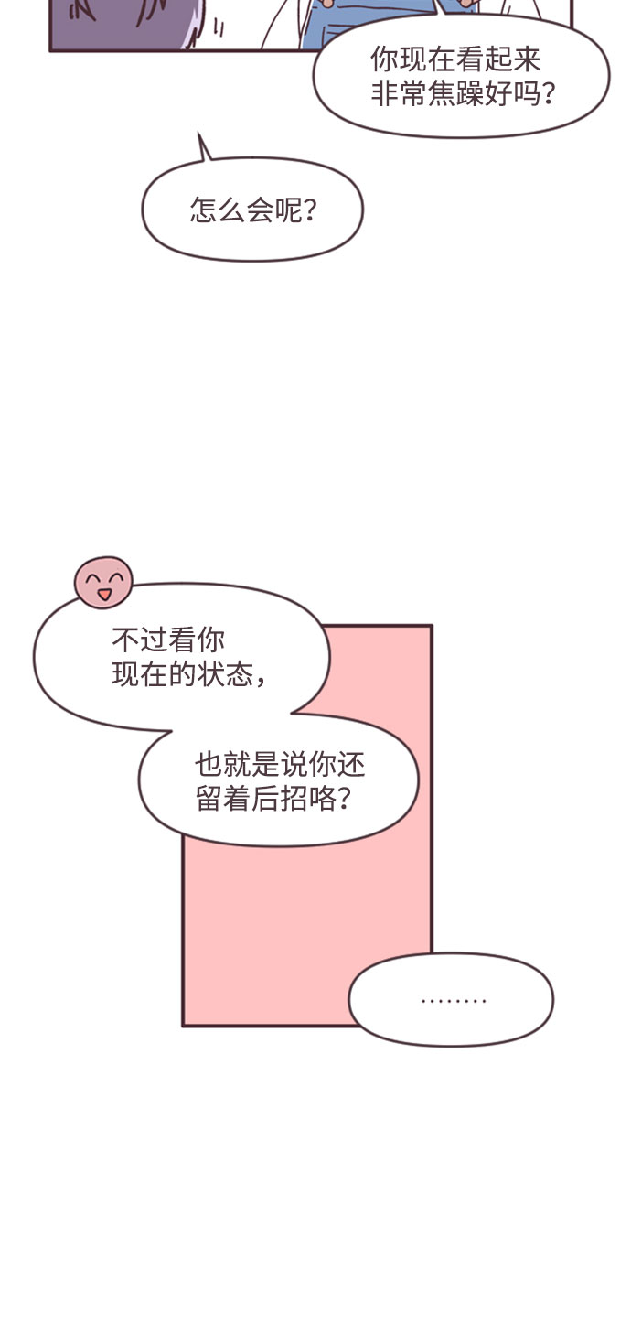 第40话9