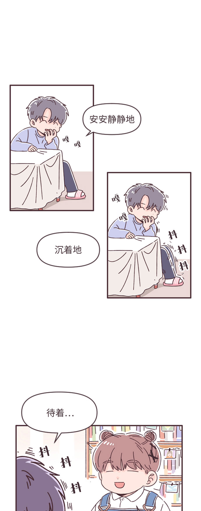 第40话8