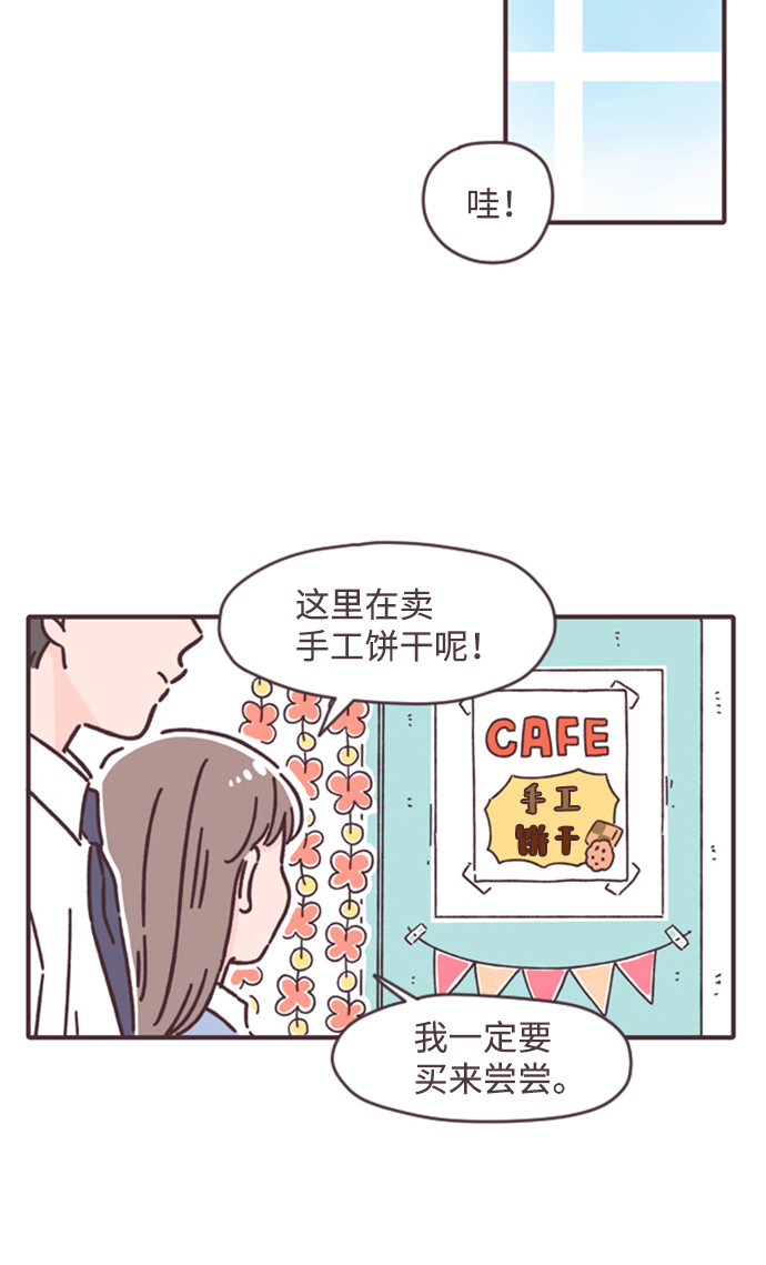 第24话30
