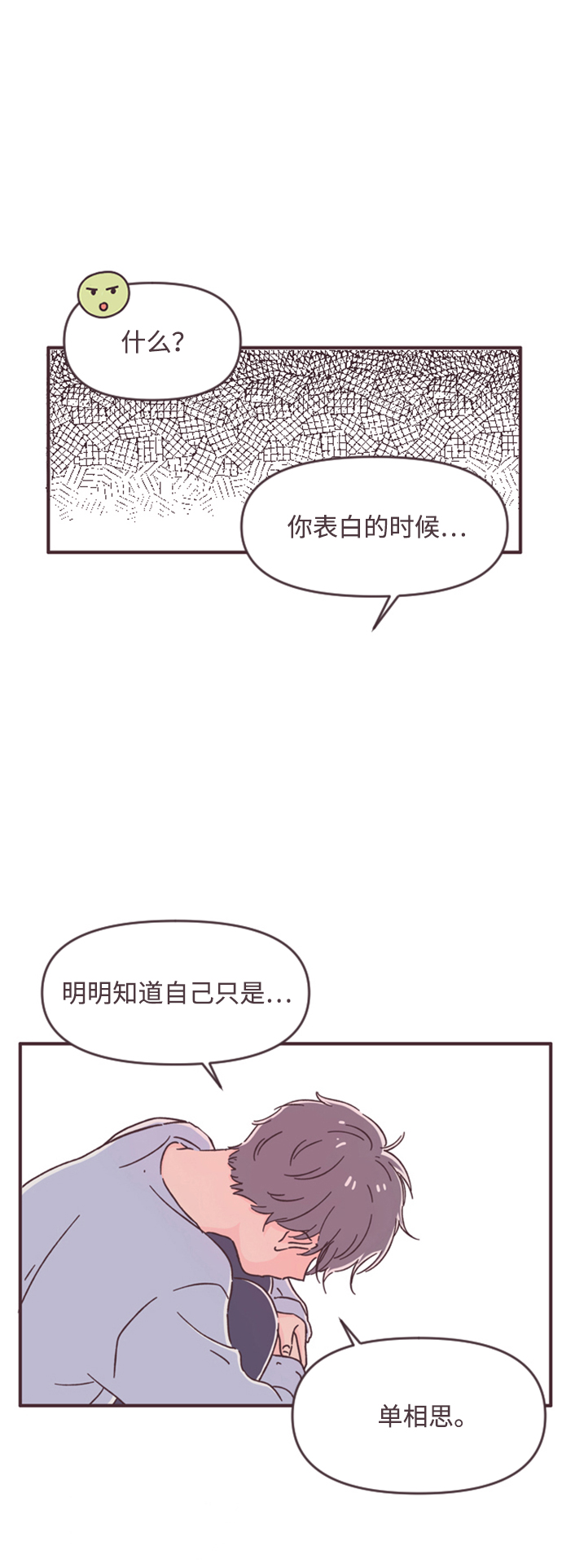 第48话25