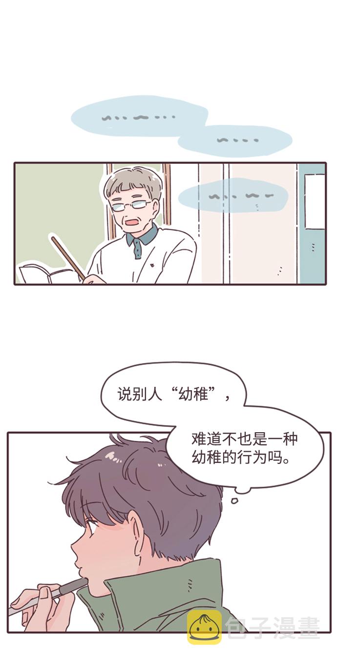 第9话21