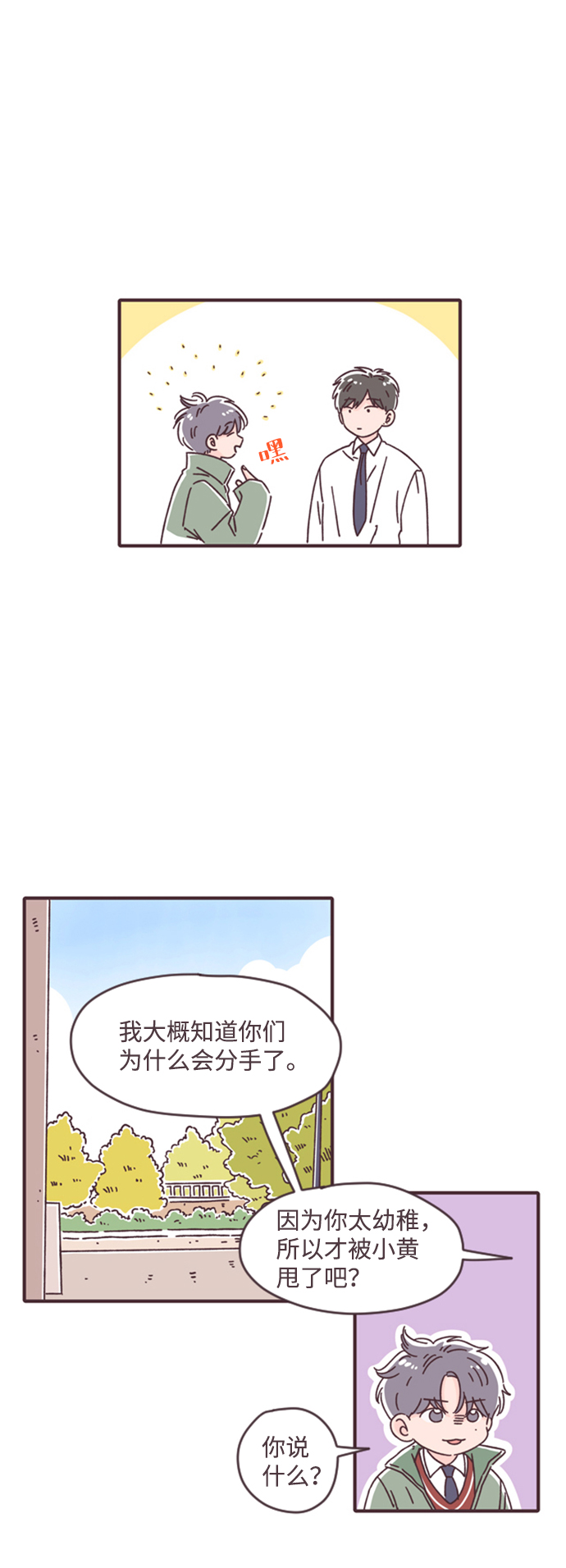 第24话50