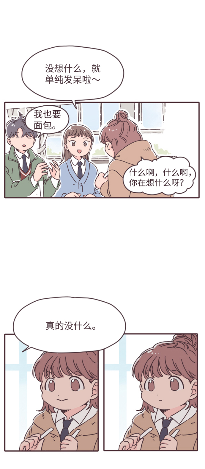 第2话33