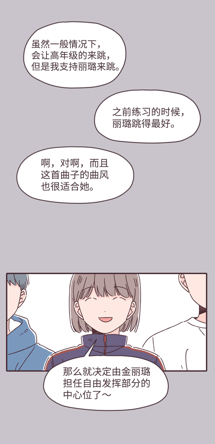 第15话26