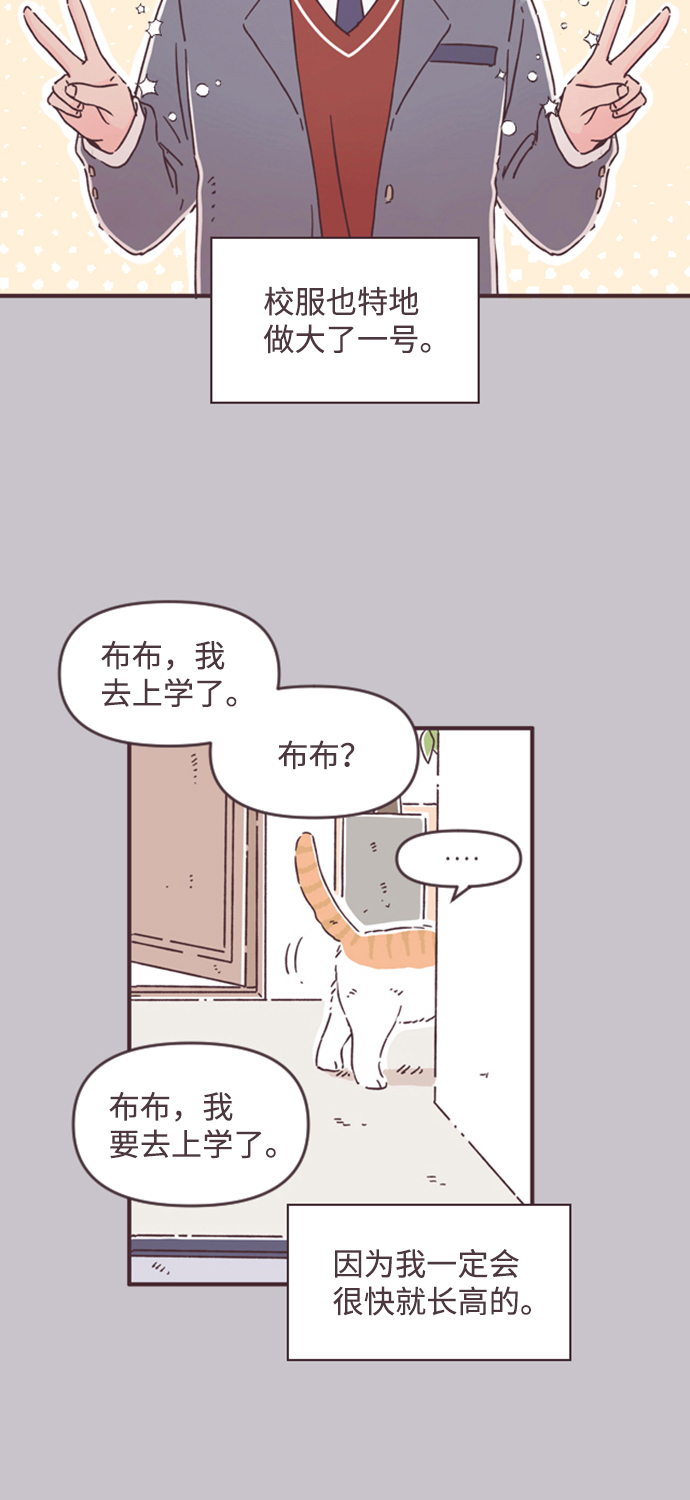 第47话2