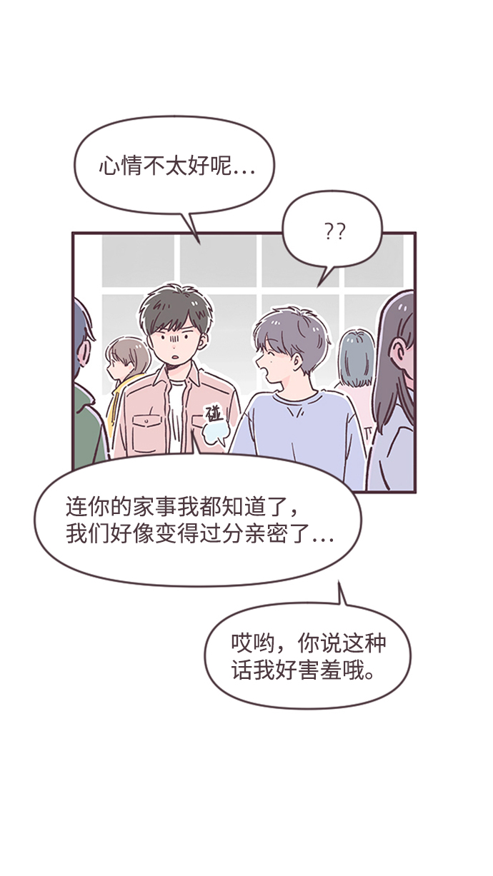 第49话43