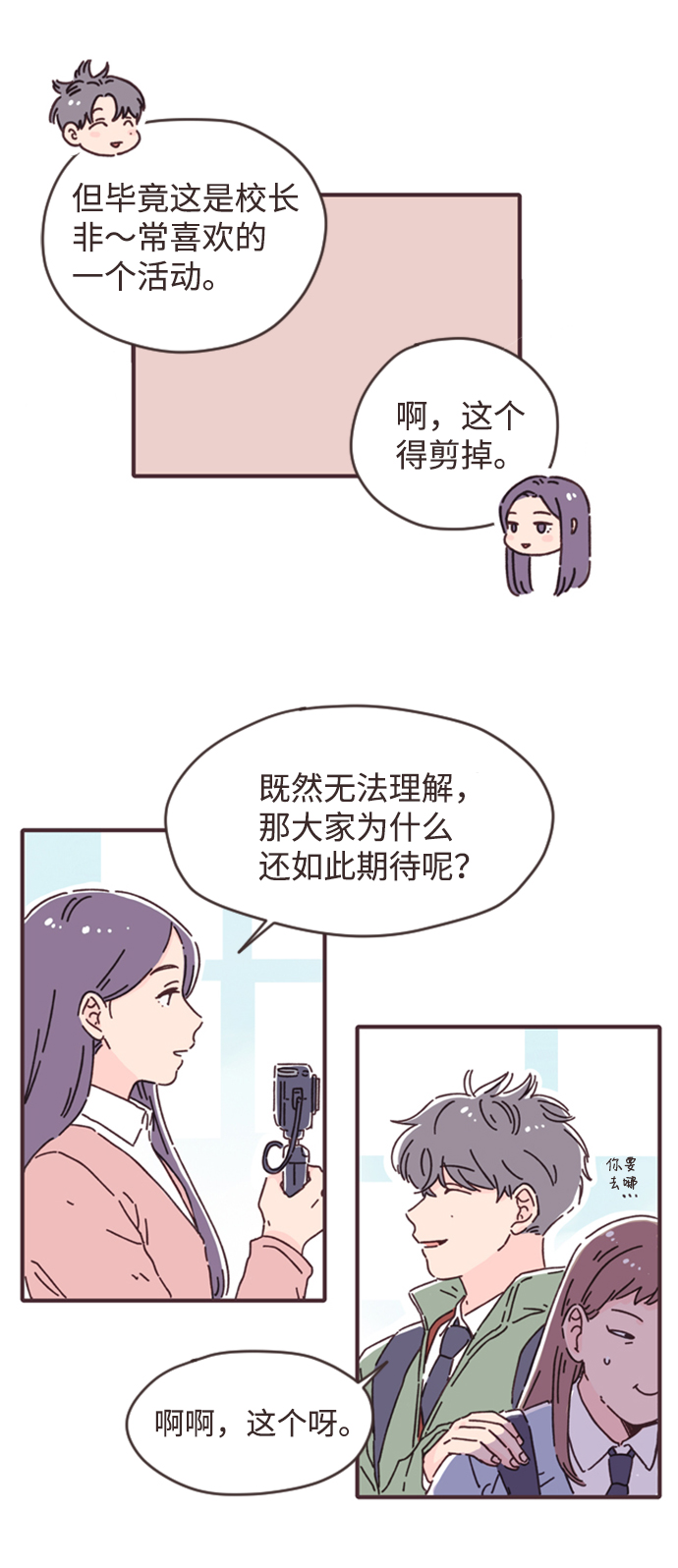 第1话35
