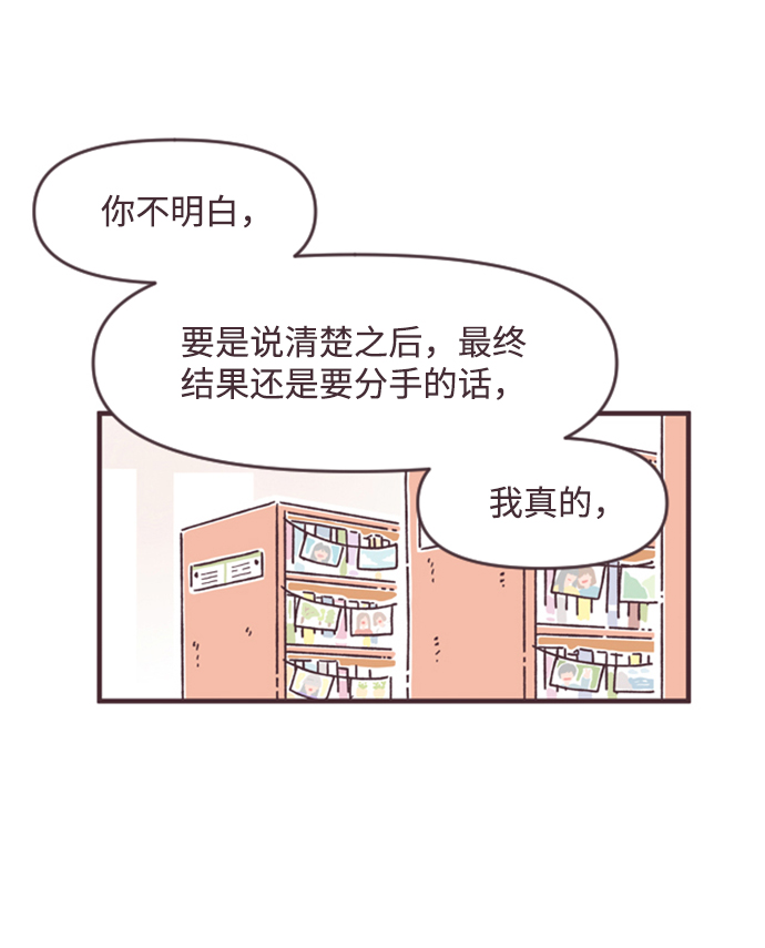 第39话46